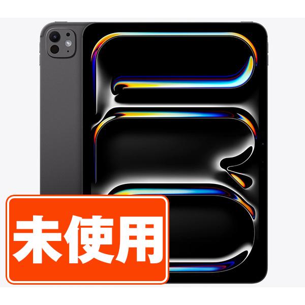 iPad本体 iPadPro iPad Pro 新古品 第1世代 1TB 11インチ Wi-Fiモデル 2025年 タブレット