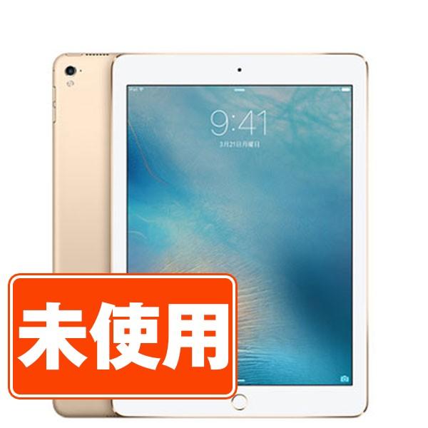 新品 未使用 iPad Pro 第1世代 256GB 9.7インチ Wi-Fiモデル ゴールド 