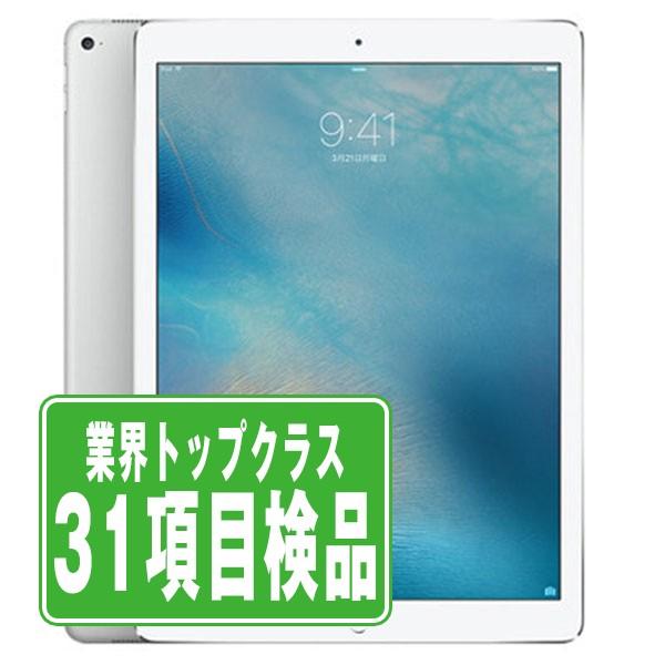 Apple iPadpro 第1世代 シルバー 本体 iPad Pro 第1世代 Wi-Fiモデル シルバー 2015年 中古 タブレット