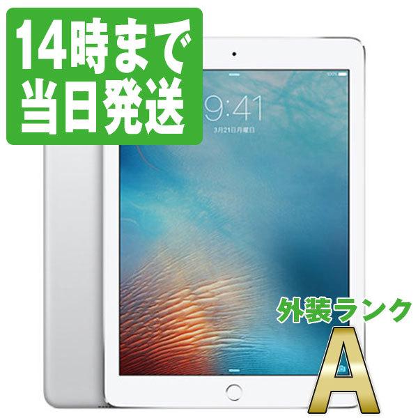 iPad - iPad Pro 128GB  セルラーモデル　美品中古 ゲオ公式通販サイト/ゲオオンラインストア【中古】【安心保証