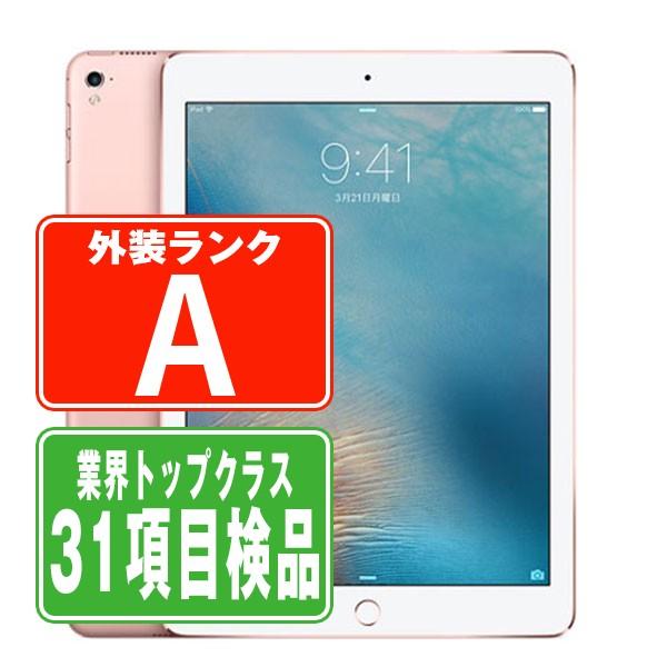 iPad Pro 第1世代　32GB ローズゴールド　SIMフリー 楽天市場】Apple iPad Pro 9.7 インチ (第1世代) Wi-Fi +