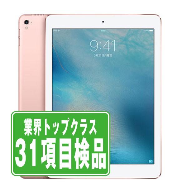 Amazon.co.jp: アップル iPad Pro 9.7 インチ (第1世代) Wi-Fi