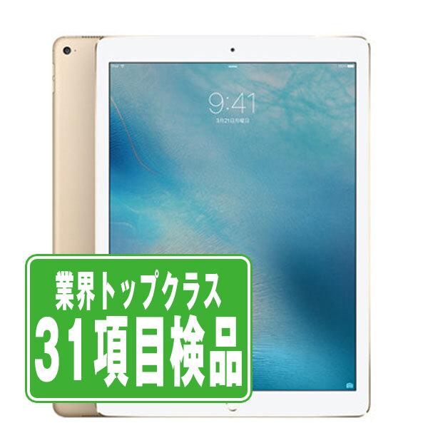 iPad - iPad Pro12.9インチ 第1世代-2015-Wi-Fi+4G-128GB iPad Pro 12.9 インチ (2015) 第1世代 128 GB - Wi-Fi + 4G