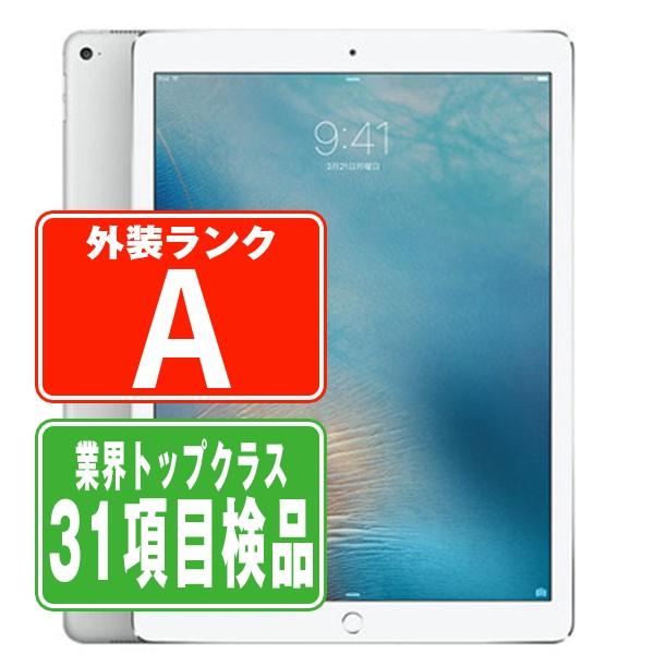 iPad Pro 第1世代 128GB 12.9インチ Wi-Fi+Cellular SIMフリー