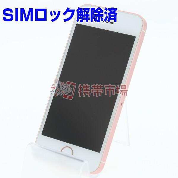 Simフリー Au Iphonese 贈物 16gb ローズゴールド 美品 Bランク あすつく対応 中古 0623 保証あり スマホ 本体 白ロム