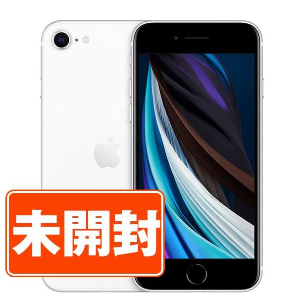 iPhone SE（第2世代） 新品 未開封 iPhoneSE2 64GB ホワイト SIMフリー  