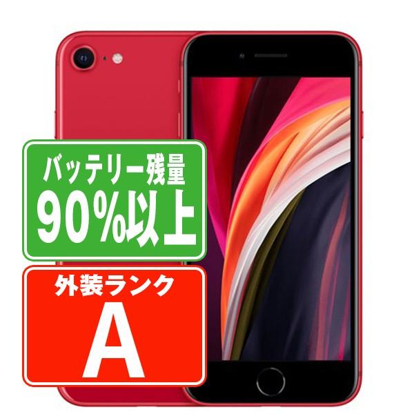 バッテリー90%以上 iPhoneSE2 64GB RED SIMフリー 中古 iPhone SE2 第2