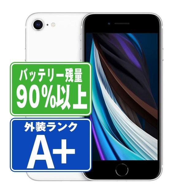中古】 氷雨降るハーグ/ハーパーコリンズ・ジャパン/ベティ