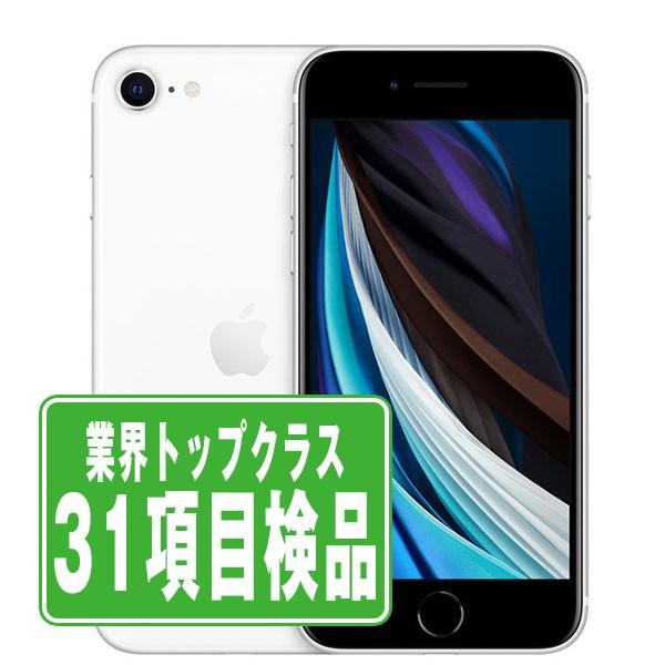 25日 P5倍】iPhoneSE2 128GB ホワイト SIMフリー 中古 iPhone SE2 第2