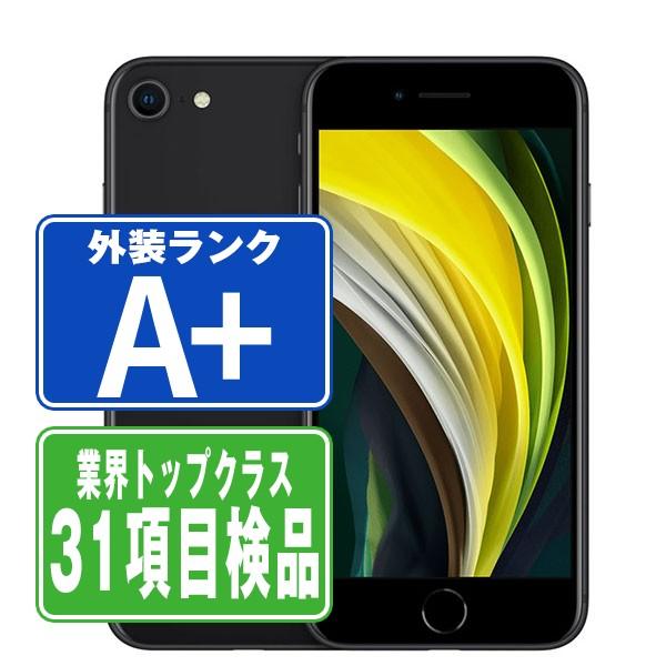 Apple - 新品未使用　IPhoneSE2 第2世代　ブラック　SIMフリー Amazon | 【整備済み品】 Apple iPhone SE(第2世代) 64GB