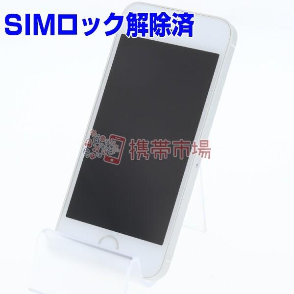Simフリー Au Iphonese 64gb 祝日 シルバー 美品 Aランク スマホ 保証あり 0225 本体 白ロム 中古 あすつく対応