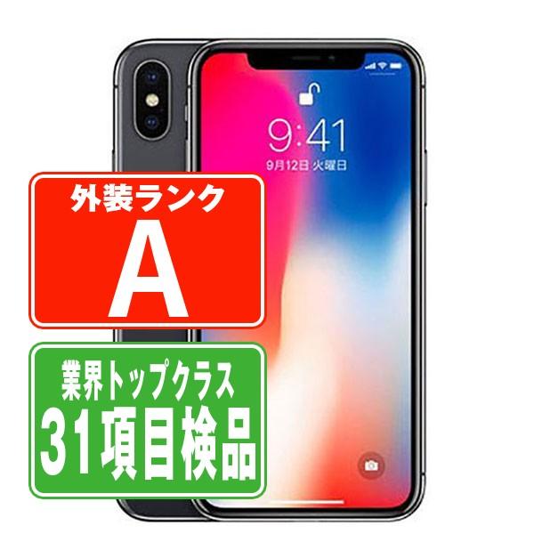 iPhoneX 64GB スペースグレイ SIMフリー 中古 本体 美品 スマホ 7日間