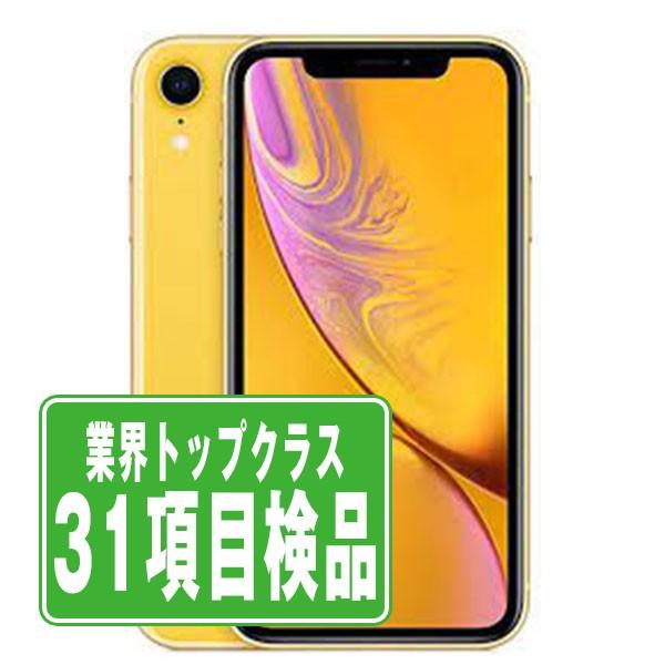iPhone XR iPhoneXR 256GB イエロー SIMフリー 中古 本体 スマホ 7日間 