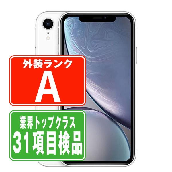 iPhoneXR 64GB ホワイト SIMフリー 中古 本体 美品 スマホ 7日間返品OK