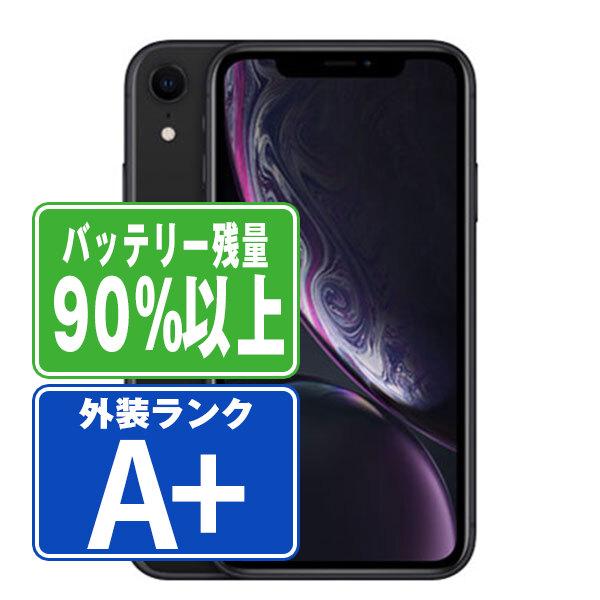 iPhoneXR 64GB バッテリー90%