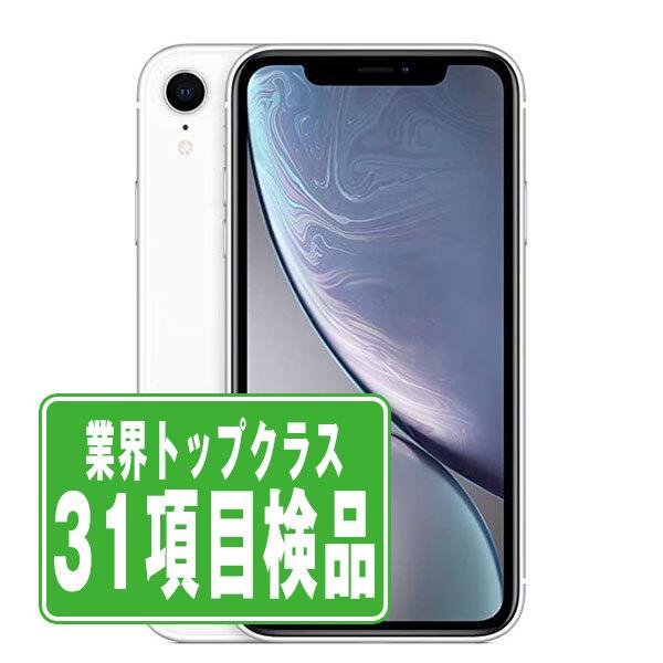 iPhoneXR 128GB ホワイト SIMフリー 中古 本体 スマホ 7日間返品OK 