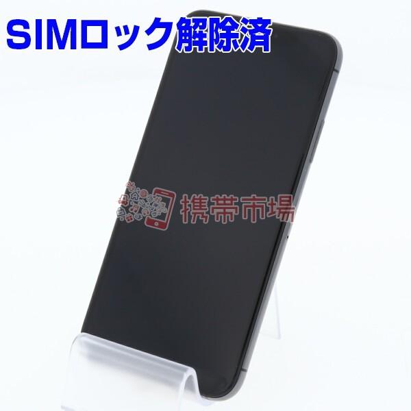 Simフリー Docomo Iphonexs 256gb スペースグレイ スマホ 中古 美品 保証あり Bランク 本体 白ロム あすつく対応 携帯電話 11 Gorkhasansar Com
