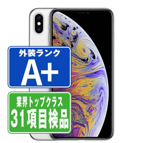 Apple iPhone Xs Max シルバー 本体 Apple iPhone XS Max - 256 GB - Silver (Unlocked) for sale