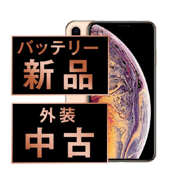 iPhone XS バッテリー新品交換済 iPhoneXS 64GB ゴールド SIMフリー
