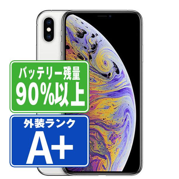 iPhone XS バッテリー90%以上 iPhoneXS 64GB シルバー SIMフリー iPhone XS バッテリー90%以上 iPhoneXS 64GB シルバー SIMフリー