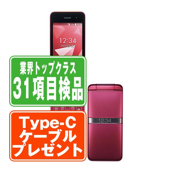 KYOCERA（京セラ） KY-42C DIGNO ケータイ レッド SIMフリー 中古