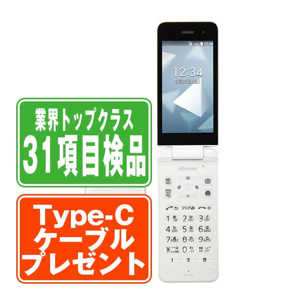 KYOCERA KY-42C DIGNO ケータイ ホワイト SIMフリー 中古