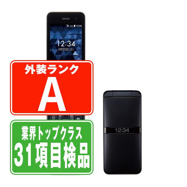 AA5593A docomo DIGNOケータイ KY-43C simフリー KYOCERA（京セラ） KY-43C DIGNO ケータイ ブラック SIMフリー 中古