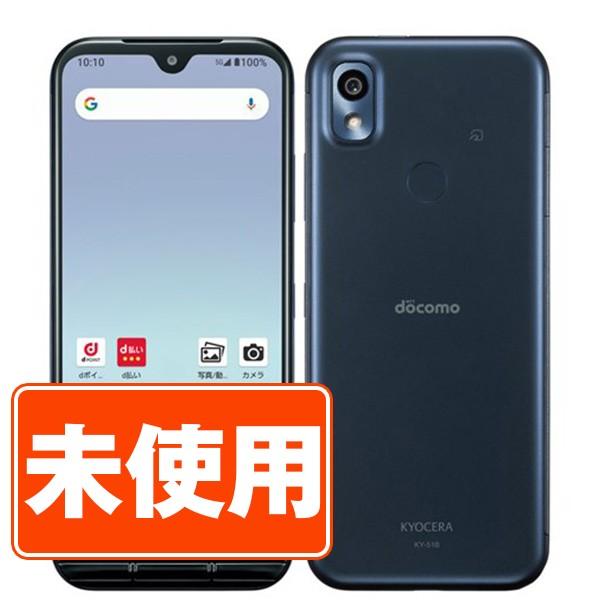 新品　未開封　docomo　あんしんスマホ　ネイビー KYOCERA 新品 未使用 KY-51B あんしんスマホ ネイビー SIMフリー