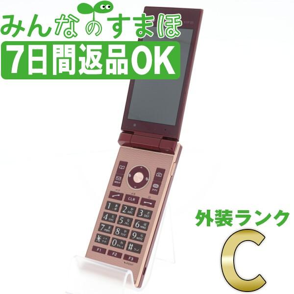 KYOCERA KYF35 MARVERA ワインレッド SIMフリー 中古 ガラケー