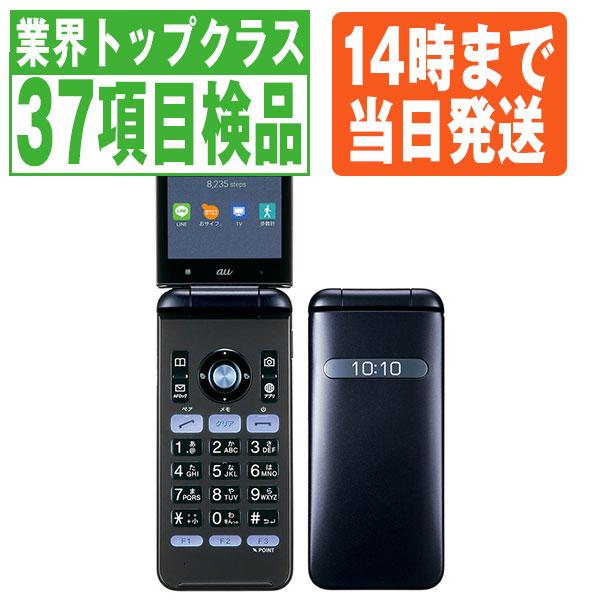 KYF37 GRATINA ネイビーブラック SIMフリー 中古 ガラケー 本体 au 7