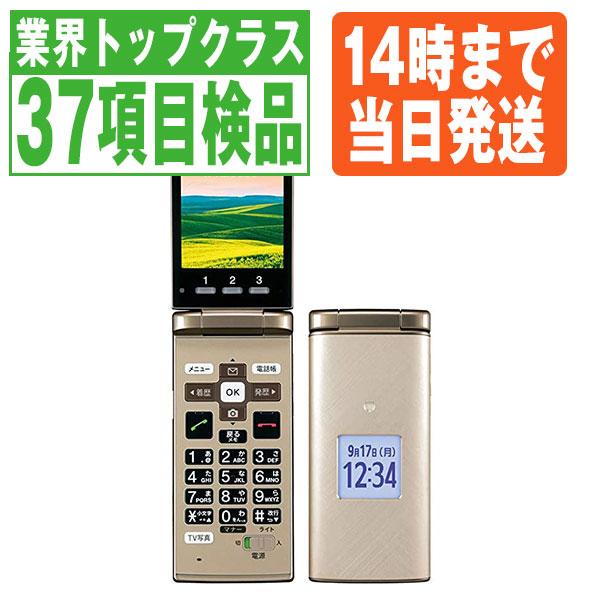 KYF38 かんたんケータイ シャンパンゴールド SIMフリー 中古 ガラケー 