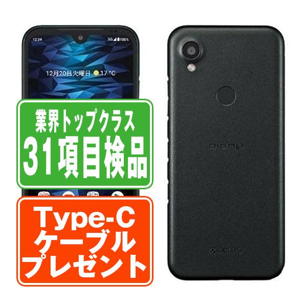KYOCERA（京セラ） KYG02 DIGNO SX3 ブラック SIMフリー au 中古