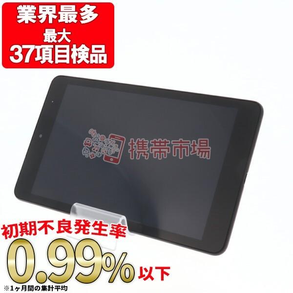 Au Kyt32 Qua Tab Qz8 モカブラック Simフリー 中古 本体 Aランク タブレット あすつく 保証あり Kyt Kyt スマホ生活プラス 通販 Yahoo ショッピング