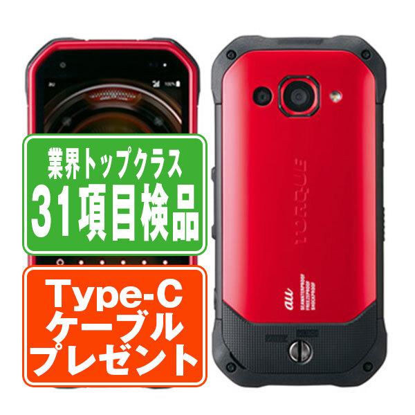 京セラ - TORQUE G03 KYV41 レッド Amazon | au KYV41 SRA TORQUE G03 RED レッド KYOCERA SIM
