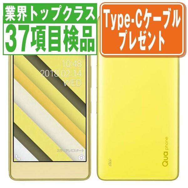 KYOCERA（京セラ） KYV44 Qua phone QZ シトラスレモン au SIMフリー