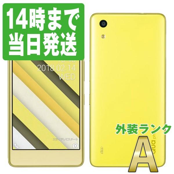 51台 Qua phone QZ KYV44 まとめ売り SIMフリー Qua phone QZ KYV44