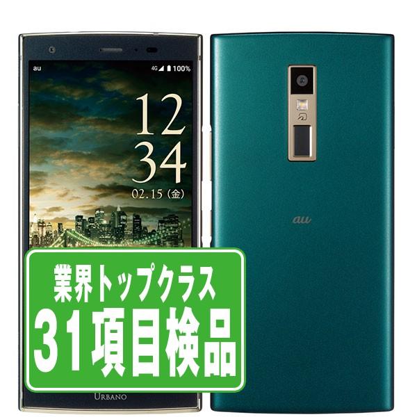 KYOCERA KYV45 URBANO V04 ノーブルグリーン SIMフリー au 中古 KYOCERA KYV45 URBANO V04 ノーブルグリーン SIMフリー au 中古