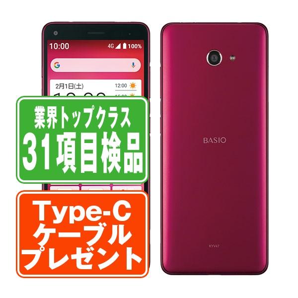 KYOCERA KYV47 BASIO4 ワインレッド SIMフリー au 中古 スマホ KYOCERA KYV47 BASIO4 ワインレッド SIMフリー au 中古 スマホ