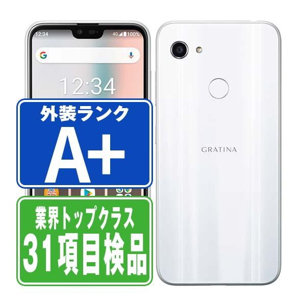 KYOCERA KYV48 GRATINA ホワイト SIMフリー au 中古 スマホ 本体