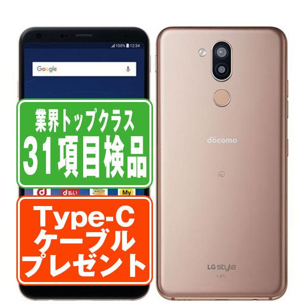 LG Electronics - docomo LG style2 L-01L ゴールド 中古 LGエレクトロニクス L-01L LG style2 Gold SIMフリー ドコモ