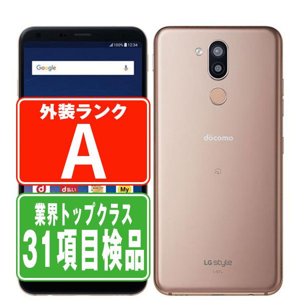 LG Electronics - LG style2 L-01L 64GB SIMフリー ゴールド【期間セール】 中古】LG style2 64GB ゴールド L-01L docomoロック解除SIM