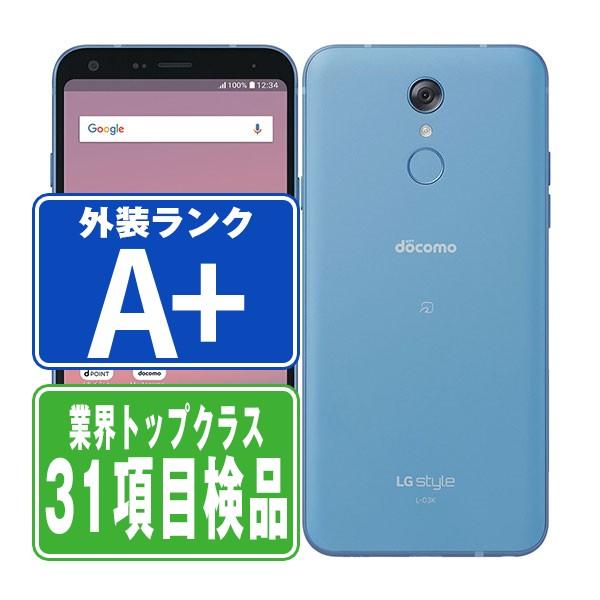 SIMフリー/新品未使用】docomo LG style L-03K/ブルー