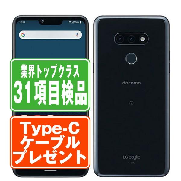 希少 黒入荷！ style3 LG L-41A LGエレクトロニクス Mirror SIMフリー Black スマートフォン本体
