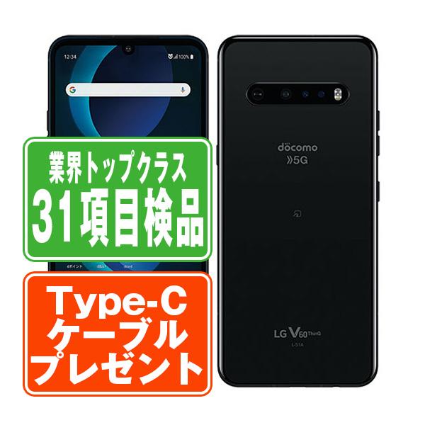 L-51A LG V60 ThinQ 5G The Black SIMフリー ドコモ 中古 スマホ ...