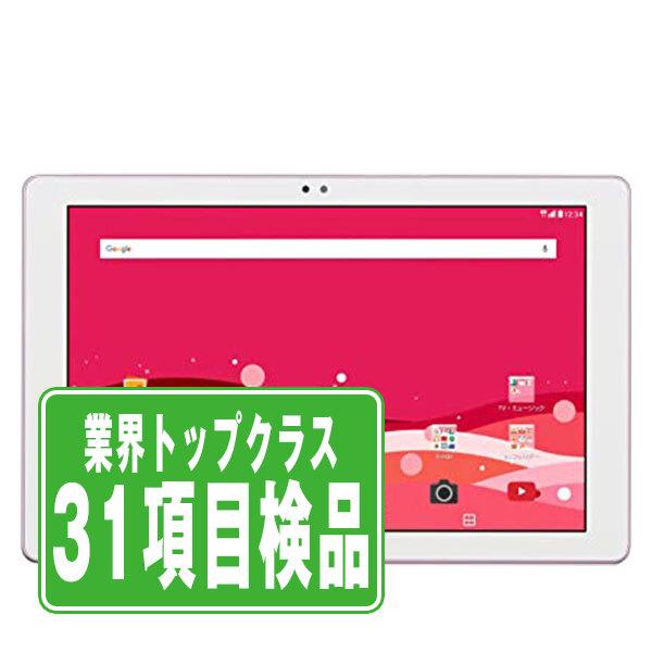 053-098☆au Qua tab PZ 16GB LGT32 ピンク ※中古/利用○ 価格.com - LG au Qua tab PZ LGT32 ピンク