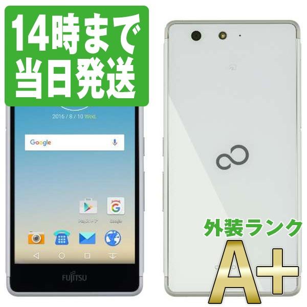 富士通 - 新品未使用 arrows M03 ホワイト 富士通 ARROWS M03 ホワイト SIMフリー 中古 スマホ 本体 ほぼ