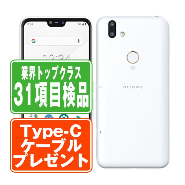 富士通 ARROWS M05 ホワイト SIMフリー 中古 スマホ 本体 良品 7 富士通 ARROWS M05 ホワイト SIMフリー 中古 スマホ 本体 良品 7