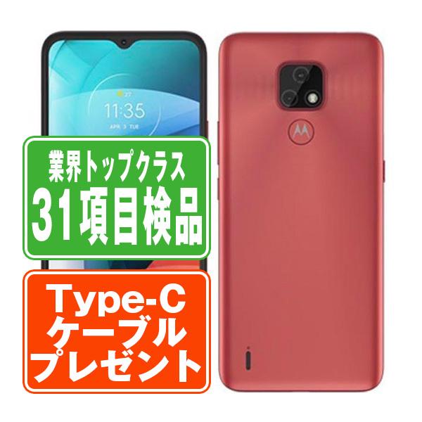 新品未使用」スマートフォン motorola moto e7 色サテンコーラル