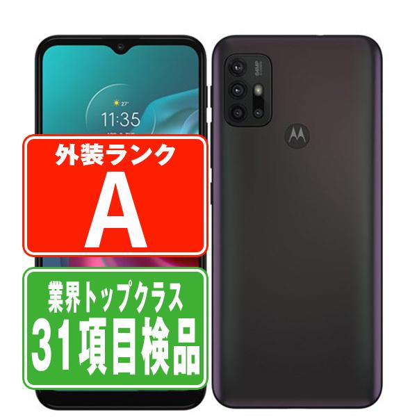 新品未開封】モトローラ moto g30 ダークパール 【公式通販】