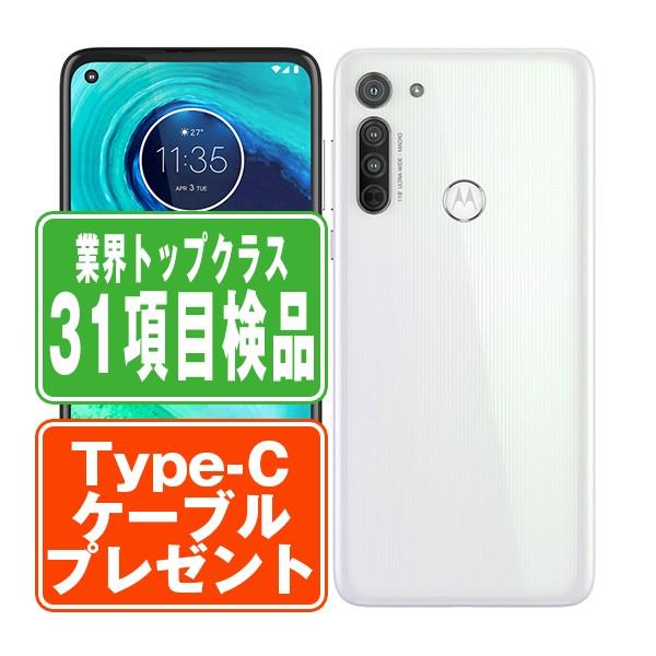 Motorola - モトローラ　Moto G8 シムフリー　ホワイト 新品 Amazon | moto g8(ホログラムホワイト) 6.5型 4GB/64GB SIM